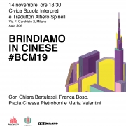 Bookcity Milano 2019 - Civica Scuola per Interpreti e Traduttori Altiero Spinelli