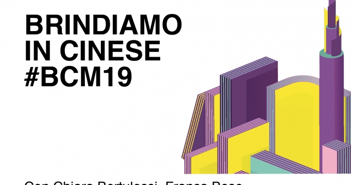 Bookcity Milano 2019 - Civica Scuola per Interpreti e Traduttori Altiero Spinelli